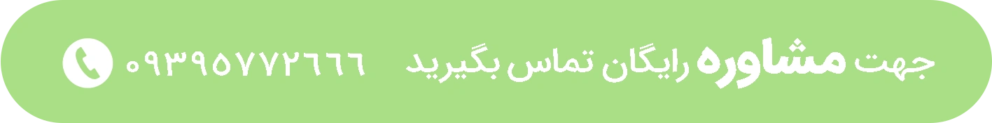 بیمه دان