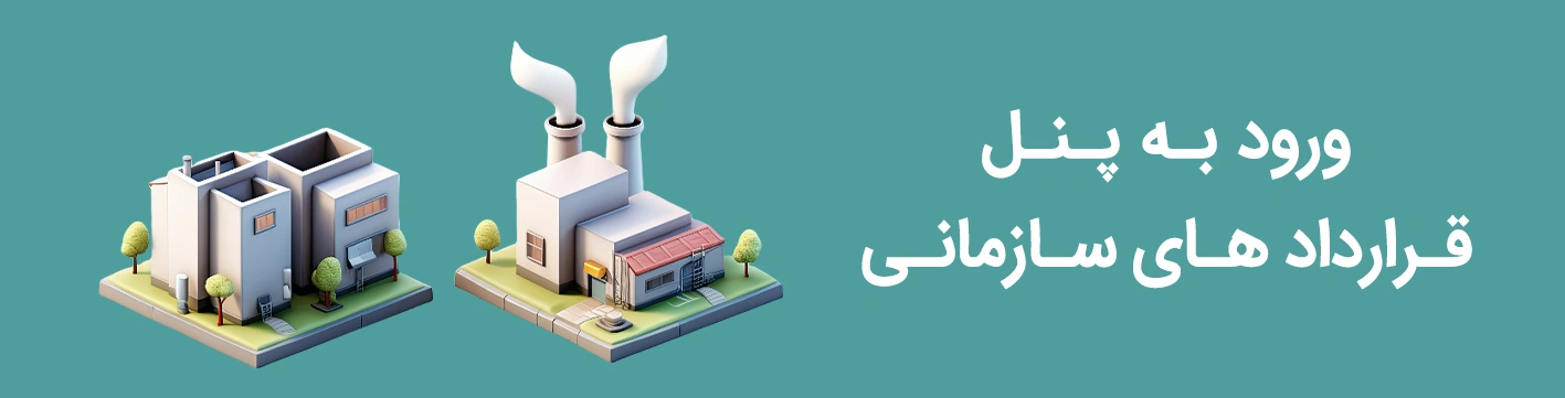 بیمه دان